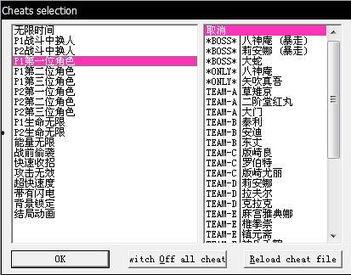 金手指1997,开启奇幻冒险之旅
