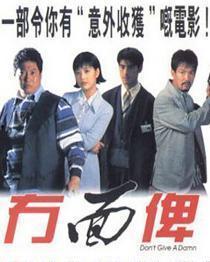 摩登笑探,时尚侦探的都市冒险之旅