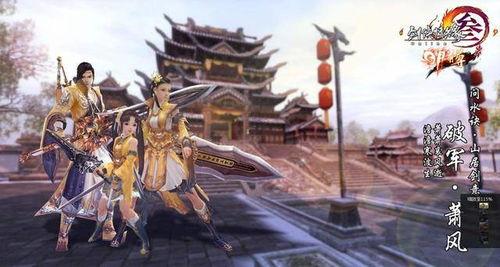 藏剑十年:废柴皇子竟是绝世强龙,揭秘绝世强龙的真实身份