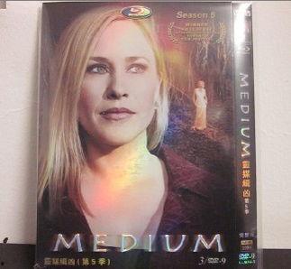 灵媒缉凶 第五季,揭秘超自然力量背后的真相